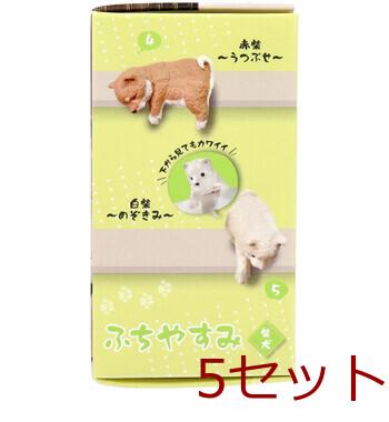 フィギュア ふちやすみ 柴犬 1個入 5セット 送料無料-4