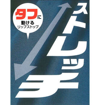 大きいサイズ FORECAST アクティブストレッチつなぎ 3L 4L 5L 6L 7L 8L オリーブ ラッピング可 送料無料 即日発送-5