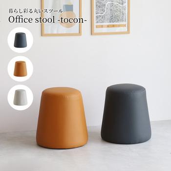 スツール OFS 3867 Office stool tocon 送料無料 即日発送-2