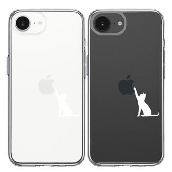 iPhone16e ケース クリア 猫 CAT ねこ にゃんこ 玉遊び 白 スマホケース 側面ソフト 背面ハード ハイブリッド  送料無料-1