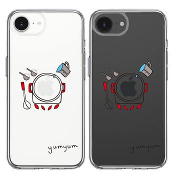 iPhone16e ケース クリア 煮込み中 yumyum3 スマホケース 側面ソフト 背面ハード ハイブリッド  送料無料-1