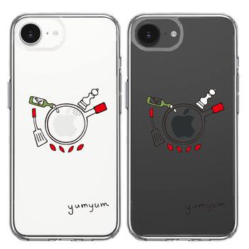 iPhone16e ケース クリア 調理中 yumyum2 スマホケース 側面ソフト 背面ハード ハイブリッド  送料無料-1