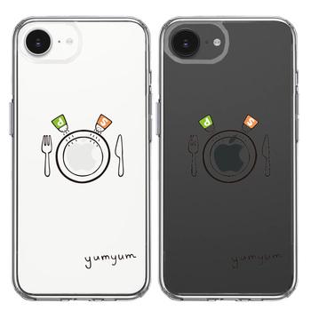 iPhone16e ケース クリア お食事中 yumyum スマホケース 側面ソフト 背面ハード ハイブリッド  送料無料-1