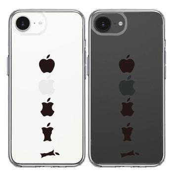 iPhone16e ケース クリア 食べられるリンゴ スマホケース 側面ソフト 背面ハード ハイブリッド  送料無料-1