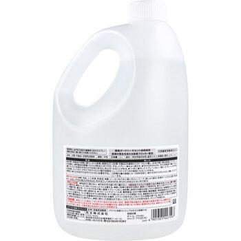 花王業務用 パワフル消臭ストロング 衣料 空間用消臭剤 2L 送料無料-1