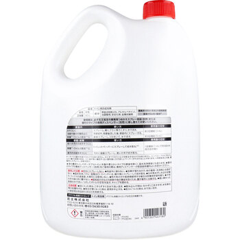 花王業務用 パワフル消臭ストロング トイレ用洗剤 4.5L 送料無料-1