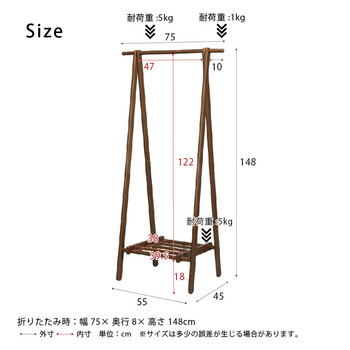 もく オープンハンガーラック ハンガー 北欧 収納 コートハンガー 木製 棚付 折りたたみ 部屋干し 送料無料-10