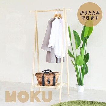 もく オープンハンガーラック ハンガー 北欧 収納 コートハンガー 木製 棚付 折りたたみ 部屋干し 送料無料-11