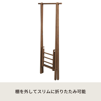 もく オープンハンガーラック ハンガー 北欧 収納 コートハンガー 木製 棚付 折りたたみ 部屋干し 送料無料-14