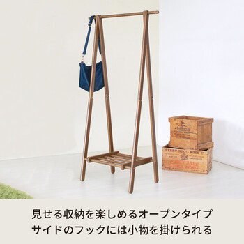もく オープンハンガーラック ハンガー 北欧 収納 コートハンガー 木製 棚付 折りたたみ 部屋干し 送料無料-16