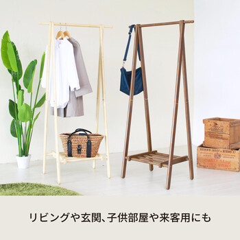 もく オープンハンガーラック ハンガー 北欧 収納 コートハンガー 木製 棚付 折りたたみ 部屋干し 送料無料-17
