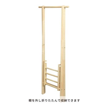 もく オープンハンガーラック ハンガー 北欧 収納 コートハンガー 木製 棚付 折りたたみ 部屋干し 送料無料-2