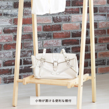 もく オープンハンガーラック ハンガー 北欧 収納 コートハンガー 木製 棚付 折りたたみ 部屋干し 送料無料-7