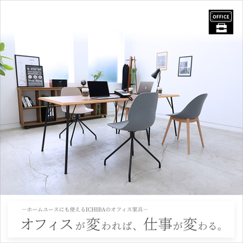 連結専用タイプのデスク　OFT 3854 Free Office Desk connect 送料無料 即日発送-2