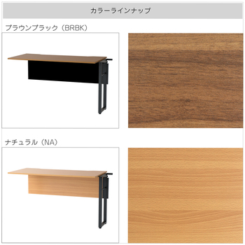 連結専用タイプのデスク　OFT 3854 Free Office Desk connect 送料無料 即日発送-12