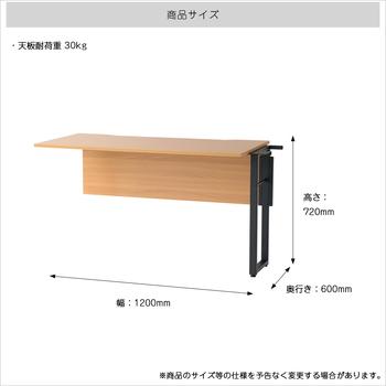 連結専用タイプのデスク　OFT 3854 Free Office Desk connect 送料無料 即日発送-13