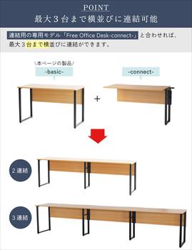 W120cmの幅広でスリムなデスク OFT 3853 Free Office Desk basic 送料無料 即日発送-4