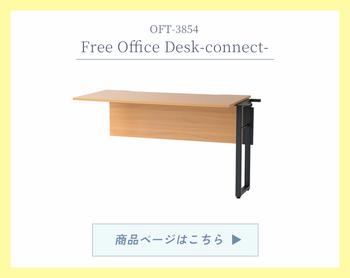 W120cmの幅広でスリムなデスク OFT 3853 Free Office Desk basic 送料無料 即日発送-6