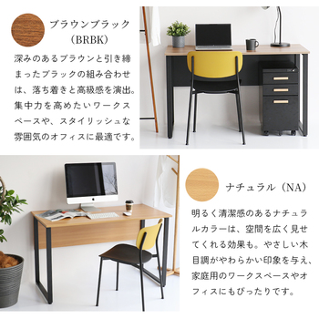 W120cmの幅広でスリムなデスク OFT 3853 Free Office Desk basic 送料無料 即日発送-8