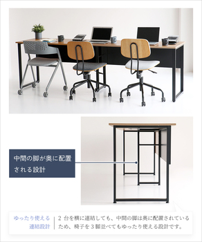 W120cmの幅広でスリムなデスク OFT 3853 Free Office Desk basic 送料無料 即日発送-9