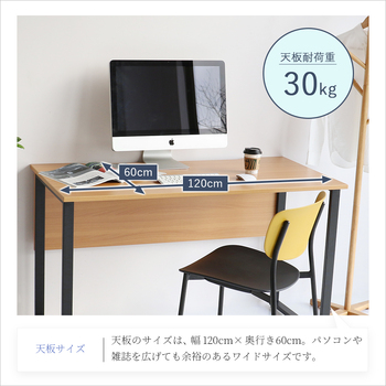 W120cmの幅広でスリムなデスク OFT 3853 Free Office Desk basic 送料無料 即日発送-10