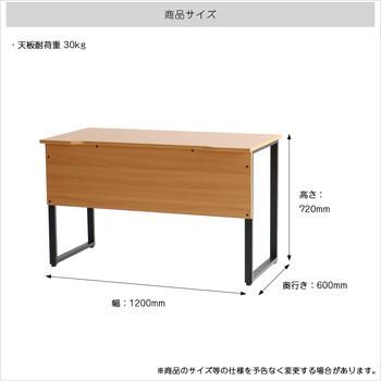 W120cmの幅広でスリムなデスク OFT 3853 Free Office Desk basic 送料無料 即日発送-20