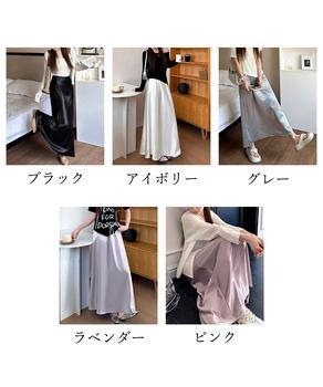 サテンスカート ロングスカート 無地 送料無料 即日発送-1