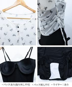 カバーアップトップス付き ワンピース水着 送料無料 即日発送-9