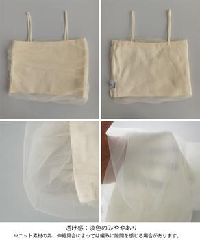 チュールキャミソールトップス 夏 送料無料 即日発送-9