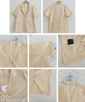 テーラードジャケット綿麻サマージャケット 送料無料 即日発送-9