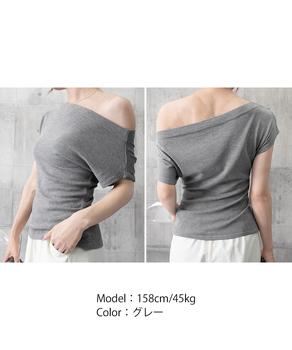 オフショルダーカットソー サイドギャザー 送料無料 即日発送-8