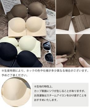 ストラップレスブラ盛れるずれない落ちない 送料無料 即日発送-9