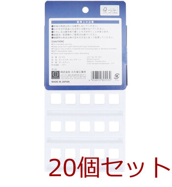 ボトルスタッキングマット KK 553 ×20個セット 送料無料-1