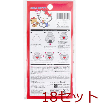 おにぎりデコパック 三角型 ハローキティ クッキー 4枚入 18セット 送料無料-1