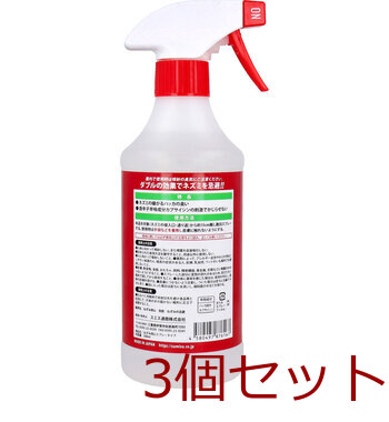ねずみ避け 忌避 ねずみ用心 スプレータイプ はっかの香り 500mL 3個セット 送料無料-1