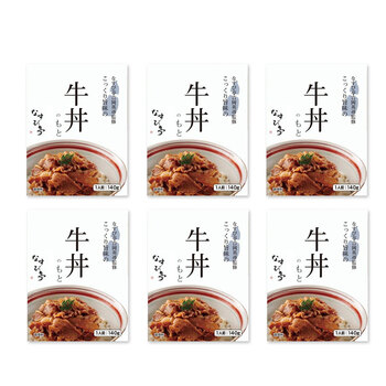 東京 恵比寿 なすび亭 吉岡英尋監修 こっくり旨みの牛丼のもと6食 牛丼 送料無料-1