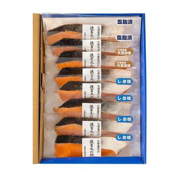 北海道日高沖 船上活〆桜鱒3種切身セット しお味70g×4 北海道大豆味噌70g×2 塩麹漬70g×2 冷凍 送料無料-1