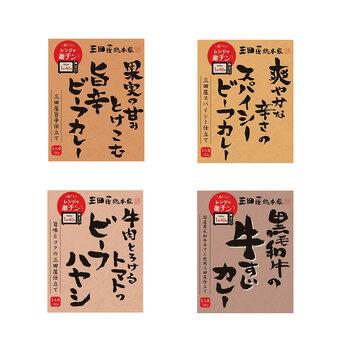 兵庫 三田屋総本家 カレー＆ハヤシセット 4種×各1食 詰め合わせ　 旨辛、スパイシー、ハヤシ、牛すじ。 送料無料-1