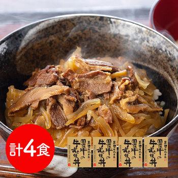 兵庫 三田屋総本家 国産牛すき丼の具4食セット 180ｇ×4 詰め合わせ 送料無料-0