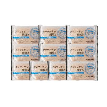 岡山 クロワッサン鯛焼き 蒜山ミルク10個セット 送料無料-1