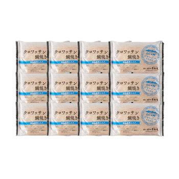 岡山 クロワッサン鯛焼き 蒜山ミルク12個セット 送料無料-1