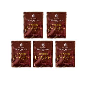 神奈川 横浜ロイヤルパークホテル 監修 牛肉と野菜のビーフシチューセット 5食 詰め合わせ 送料無料-1