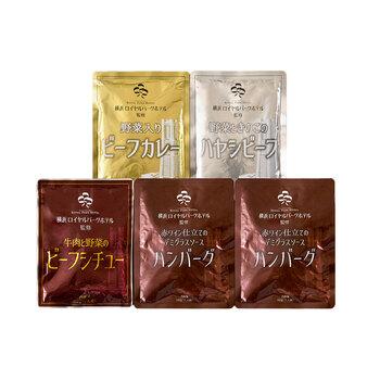 神奈川 横浜ロイヤルパークホテル 監修 4種のグルメセット ビーフカレー×1 ハヤシビーフ×1 ビーフシチュー×1 等 詰め合わせ 送料無料-1
