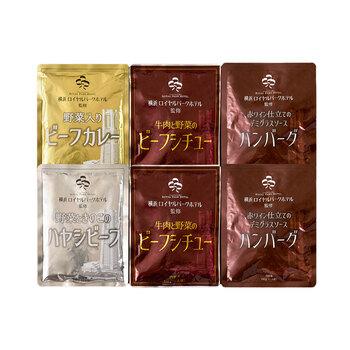 神奈川 横浜ロイヤルパークホテル 監修 4種のグルメセット ビーフカレー×1 ハヤシビーフ×1 ビーフシチュー×2 等 詰め合わせ 送料無料-1