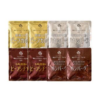 神奈川 横浜ロイヤルパークホテル 監修 4種のグルメセット ビーフカレー×2 ハヤシビーフ×2 ビーフシチュー×2 等 詰め合わせ 送料無料-1