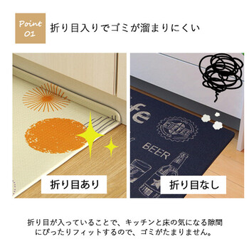 キッチンマット 約45×120cm お手入れ簡単 拭ける すべりにくい ネコ柄 PVC プラッツ 送料無料-1