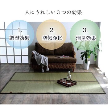 ラグ マット 約191×191cm い草 夏用 沖縄ビーグ 送料無料-6