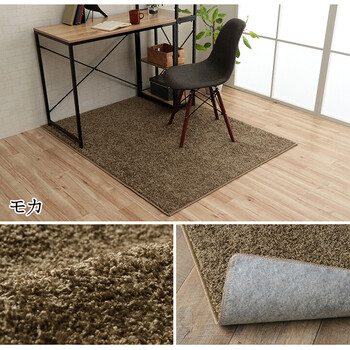 カーペット 新生活 約120×150cm　日本製 抗菌 消臭 清潔 防炎 抗アレル物質 ダニ対策 サンティエ デスクカーペット 送料無料-6