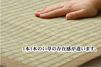 純国産 沖縄ビーグの寝ござ 約128×200cm　ざわわ 沖縄ビーグ 送料無料-3