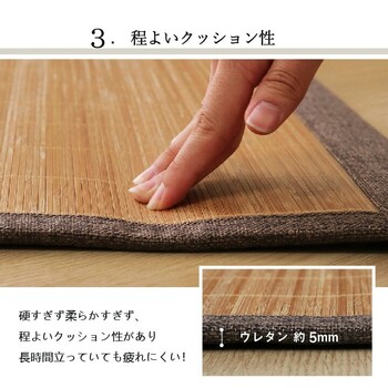 竹キッチンマット ブラウン 約60×240cm 新生活 裏 滑り止め 丈夫 抗菌防臭 消臭 防汚 お掃除 DXプレーン 送料無料-4